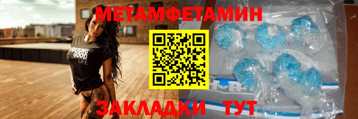 дарк нет официальный сайт  Amphetamine 97%  Вход с VPN  Алушта  Амфетамин 