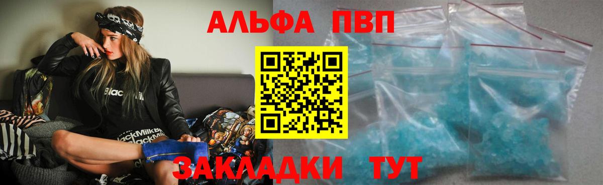 А ПВП СК Алушта