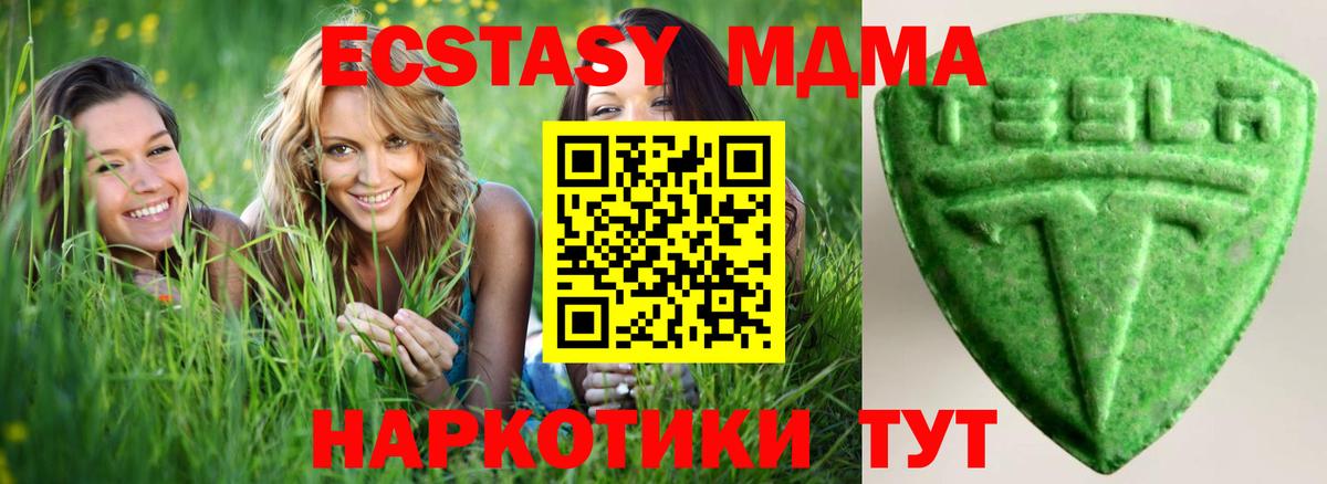Экстази VHQ Алушта