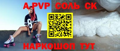 a pvp Азнакаево
