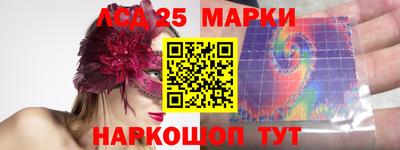 mdma Абинск