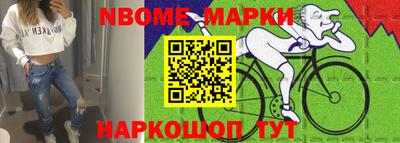 mdma Абинск