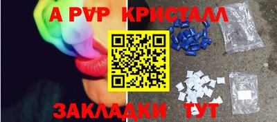 a pvp Азнакаево
