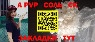 a pvp Азнакаево