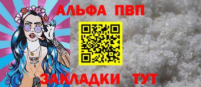 a pvp Азнакаево