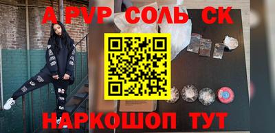 a pvp Азнакаево