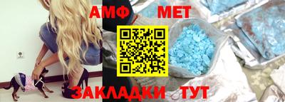apvp Абакан