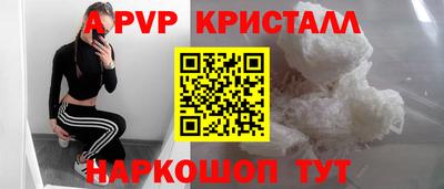 a pvp Азнакаево