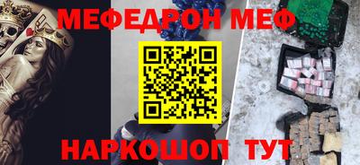 mdma Абинск