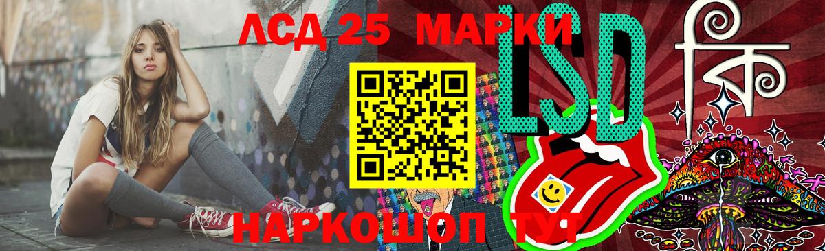 Лсд 25 экстази ecstasy  Вход с VPN  Лсд 25 экстази ecstasy  Алушта 