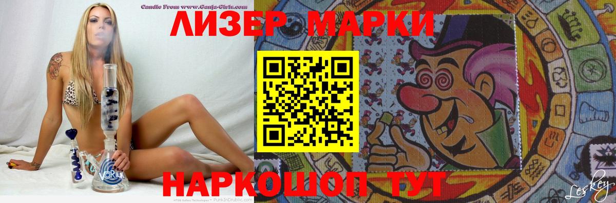 ЭКСТАЗИ  Алушта  Вход с VPN  НБОМе  Мефедрон   Гашиш 