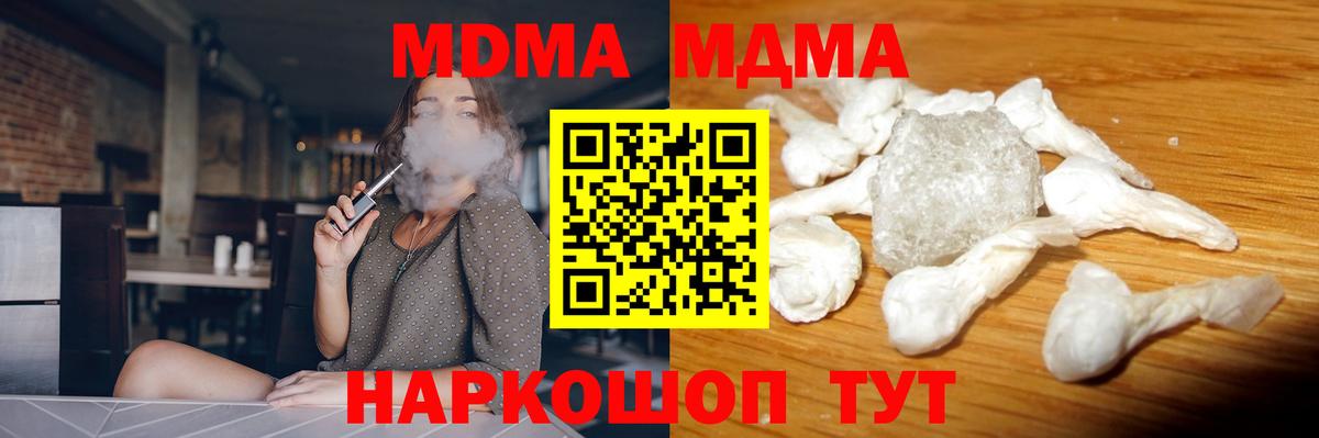 Галлюциногенные грибы Алушта