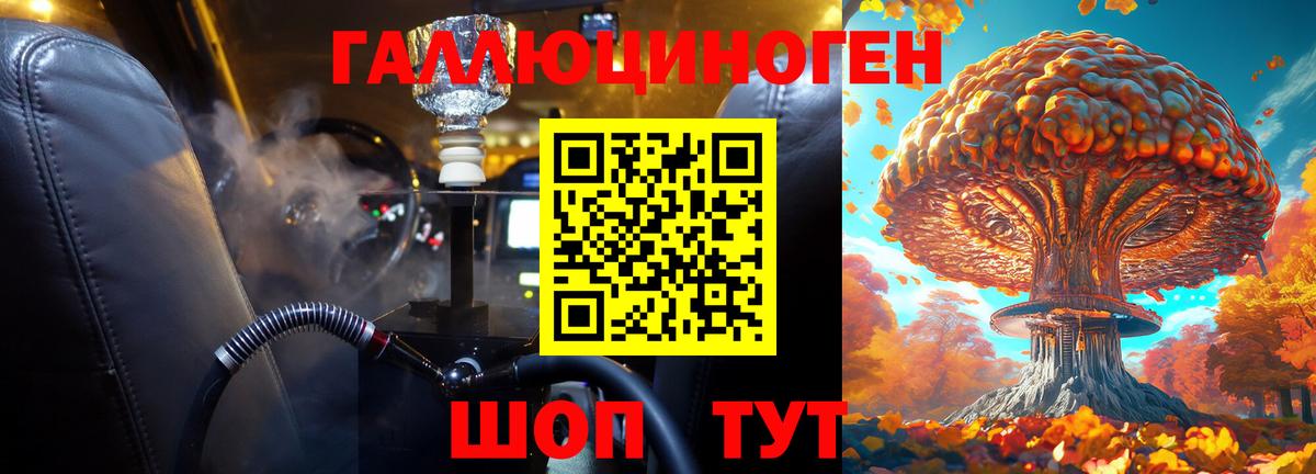Алушта  где продают   Вход с VPN  Псилоцибиновые грибы Cubensis 